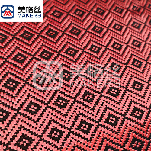 3k 260gsm C pattern jacquard carbon fiber fabric in red