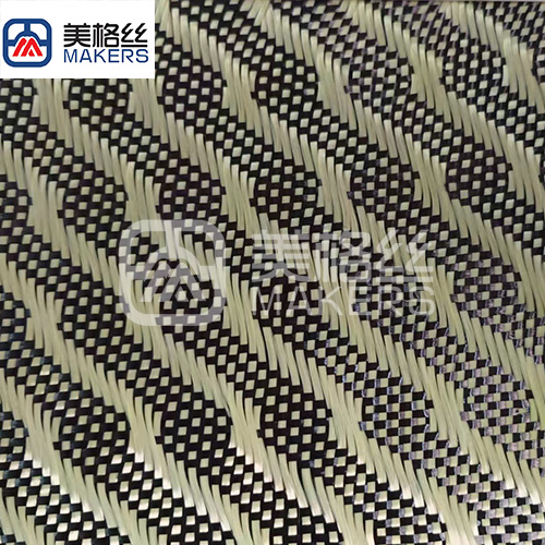 3k 240gsm lightning pattern carbon fiber fabrics/cloth in yellow