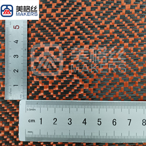 3k 240gsm square pattern jacquard carbon fiber fabric in orange