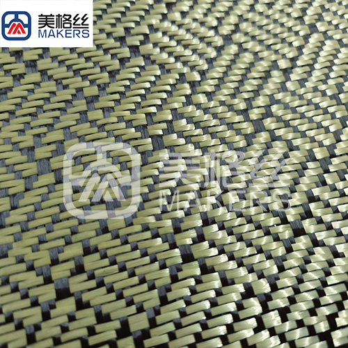 3k 240gsm square pattern jacquard carbon fiber fabric in yellow