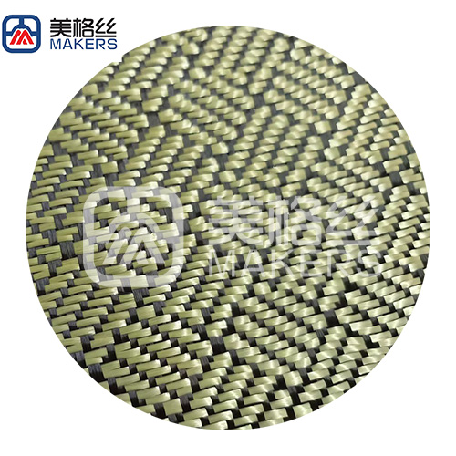 3k 240gsm square pattern jacquard carbon fiber fabric in yellow