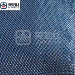 3k 230gsm twill aramid kevlar fabrics/ cloth in blue
