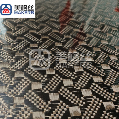 The coffee bean pattern jacquard carbon fiber SMC plate