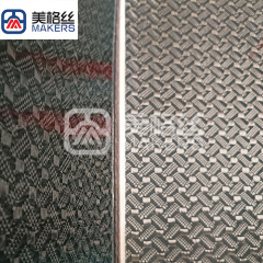 The coffee bean pattern jacquard carbon fiber SMC plate