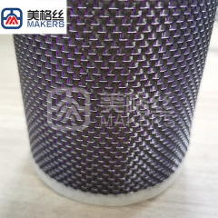 China factory 3K 240g metallic carbon fiber fabric in purple