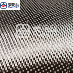 New pattern 3K 285gsm satin carbon fiber fabric China factory