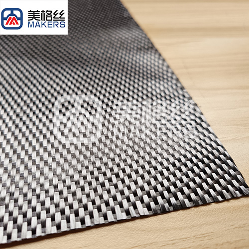 New pattern 3K 285gsm satin carbon fiber fabric China factory