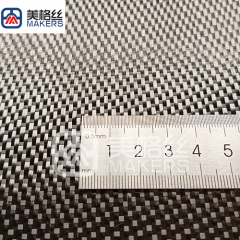 New pattern 3K 285gsm satin carbon fiber fabric China factory