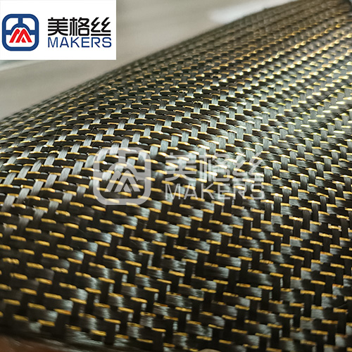3K 240gsm metallic carbon fiber fabric in golden for luggage/ bag decoration