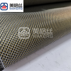 3K 240gsm mainland yarn plain metallic carbon fiber fabric in golden