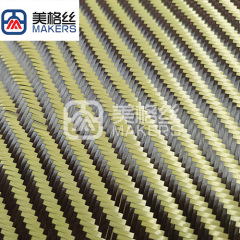 3K 280gsm double twill carbon fiber fabric woven fabric in yellow for decoration