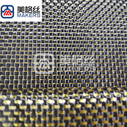 3K 240gsm mainland yarn plain metallic carbon fiber fabric in golden