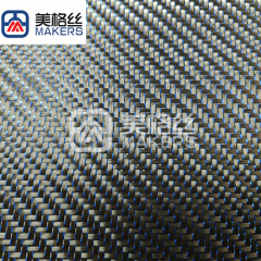 Deluxy 3k 240gsm blue metallic carbon fiber fabrics/cloth