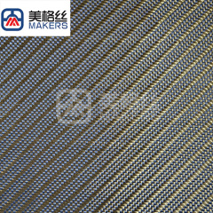 3K 280gsm plain twill carbon fiber fabric woven fabric in blue for automobile/car