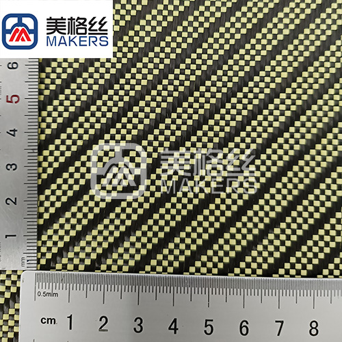 3K 280gsm plain twill carbon fiber fabric woven fabric in yellow for carbon fiber parts