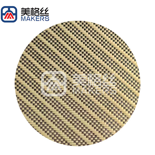 3K 280gsm plain twill carbon fiber fabric woven fabric in yellow for carbon fiber parts