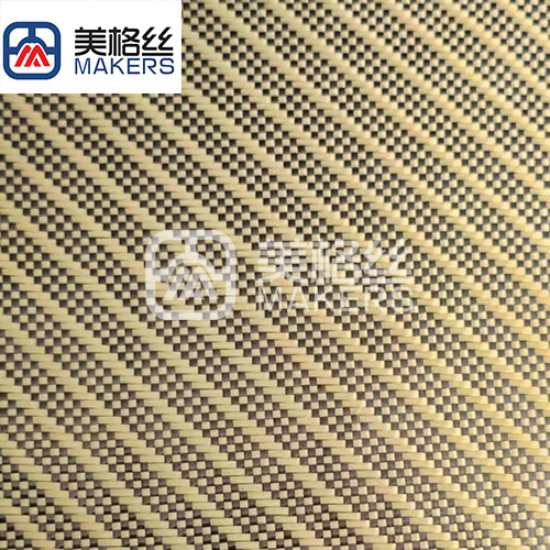 3K 280gsm plain twill carbon fiber fabric woven fabric in yellow for carbon fiber parts