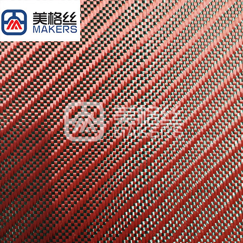 3K 280gsm plain twill carbon fiber fabric woven fabric in red