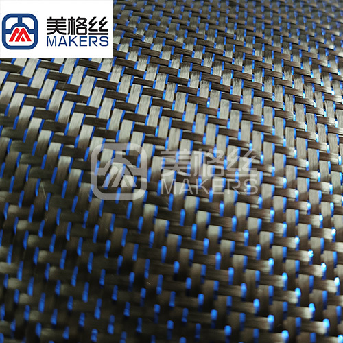 Deluxy 3k 240gsm blue metallic carbon fiber fabrics/cloth