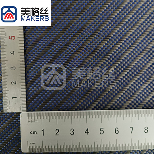 3K 280gsm plain twill carbon fiber fabric woven fabric in blue for automobile/car