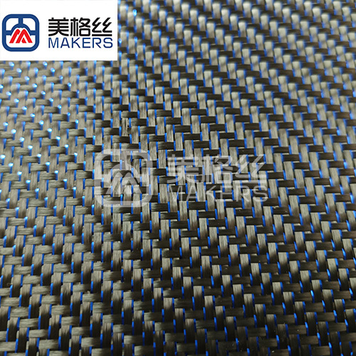 Deluxy 3k 240gsm blue metallic carbon fiber fabrics/cloth