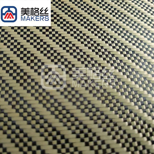 3K 280gsm plain twill carbon fiber fabric woven fabric in yellow for carbon fiber parts