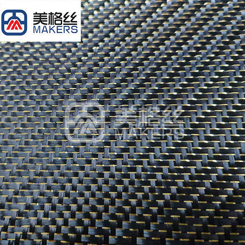 3K 240gsm metallic carbon fiber fabric in golden for luggage/ bag decoration