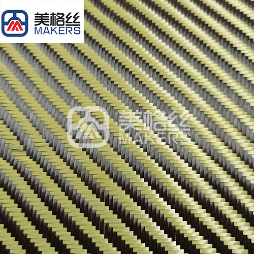 3K 280gsm double twill carbon fiber fabric woven fabric in yellow for decoration