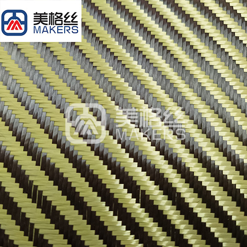 3K 280gsm double twill carbon fiber fabric woven fabric in yellow for decoration