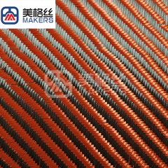 3K 280gsm double twill carbon fiber fabric woven fabric in orange for decoration
