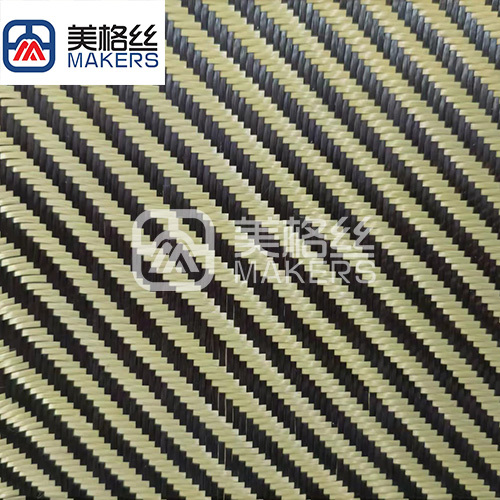 3K 280gsm double twill carbon fiber fabric woven fabric in yellow for decoration