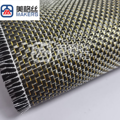 3K 240gsm mainland yarn plain metallic carbon fiber fabric in golden