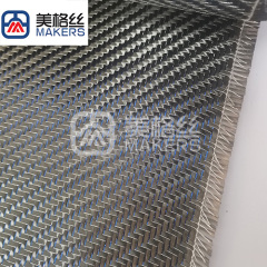 3K 240gsm mainland yarn metallic carbon fiber fabric in blue