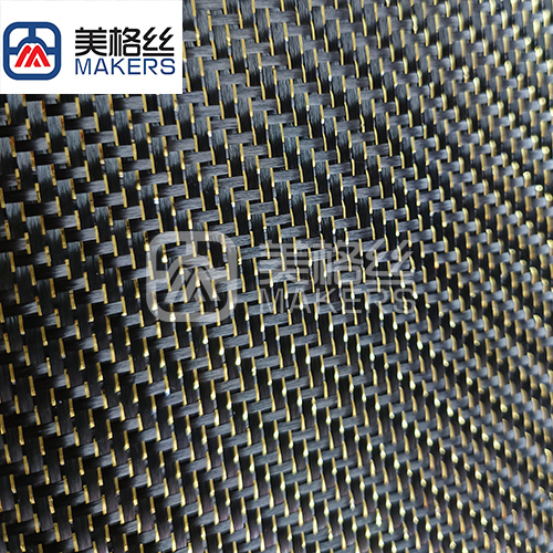 3K 240gsm metallic carbon fiber fabric in golden for luggage/ bag decoration