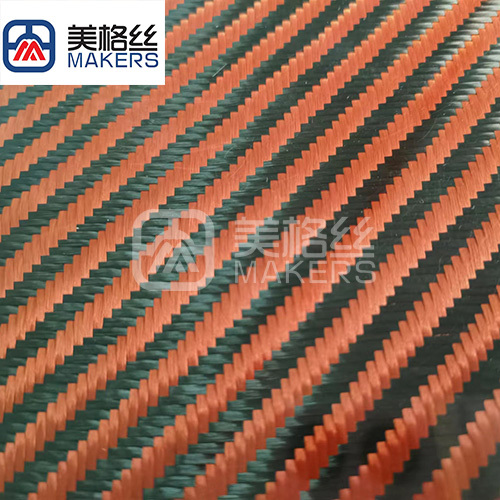 3K 280gsm double twill carbon fiber fabric woven fabric in orange for decoration