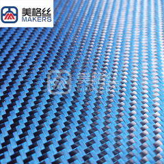 3K 270gsm fiberglass & carbon fiber fabric in blue
