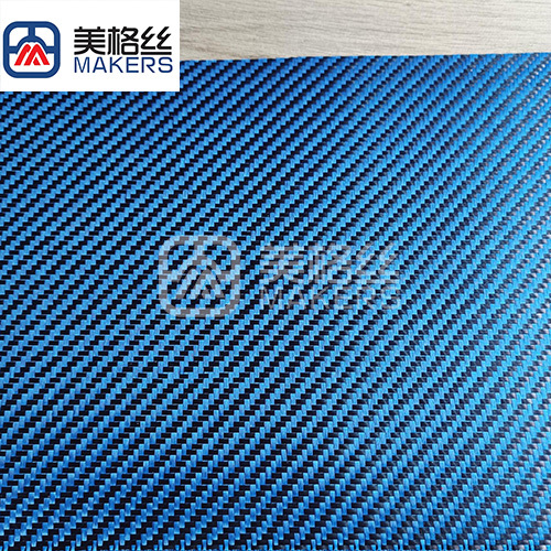 3K 270gsm fiberglass & carbon fiber fabric in blue