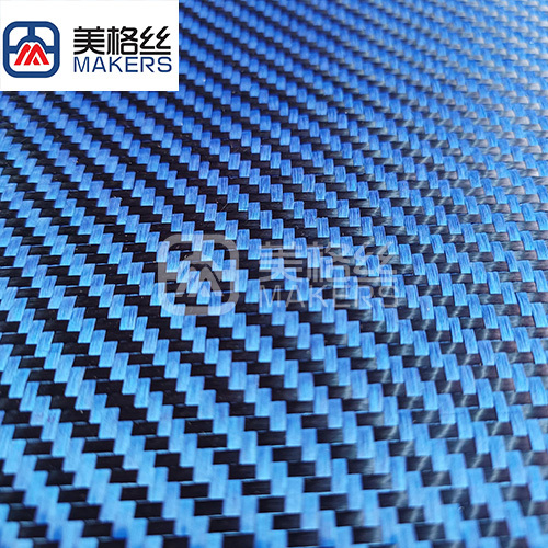 3K 270gsm fiberglass &amp; carbon fiber fabric in blue