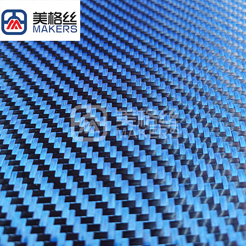 3K 270gsm fiberglass & carbon fiber fabric in blue
