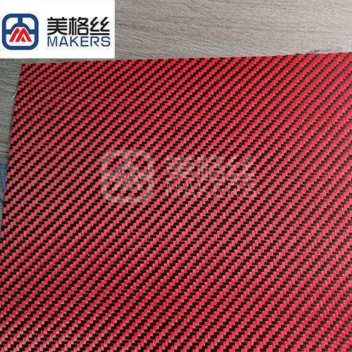 3K 270gsm fiberglass & carbon fiber fabric in red