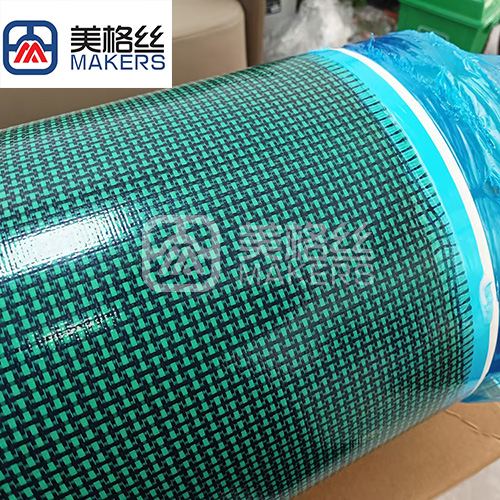 Customized prepreg 3K 200gsm H model hybrid carbon fiber fabric in yellow