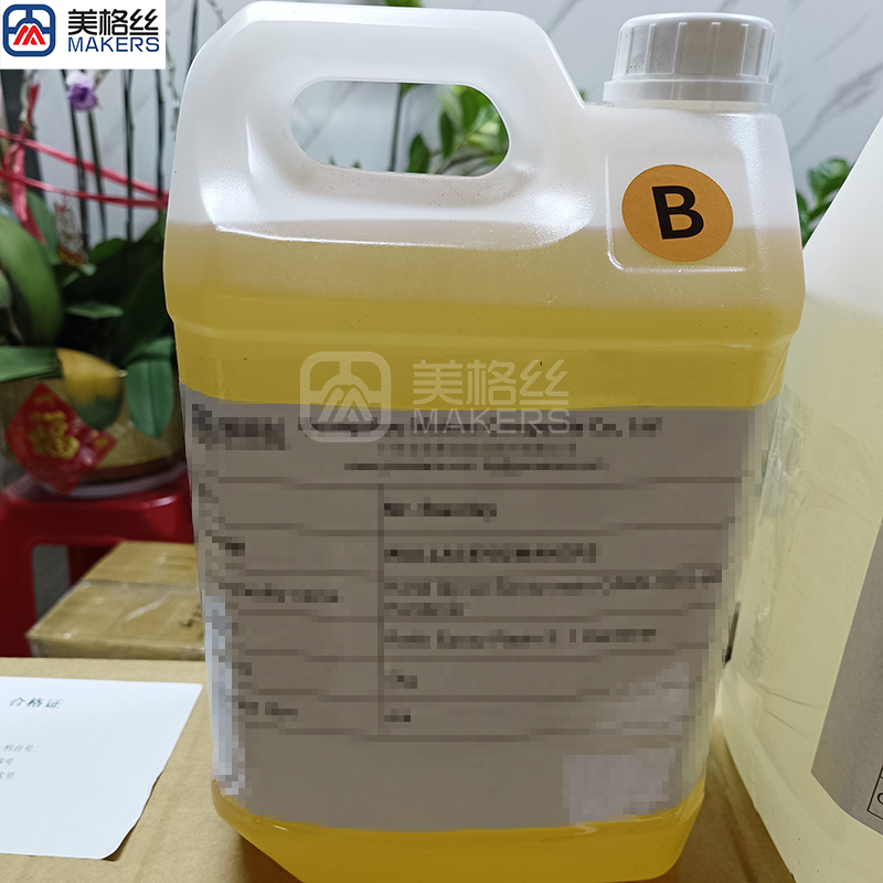 Hand lay up Epoxy resin 5089B4 Hardener