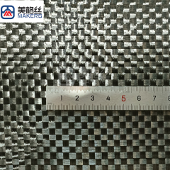 3K 100gsm plain weave carbon fiber fabric/cloth