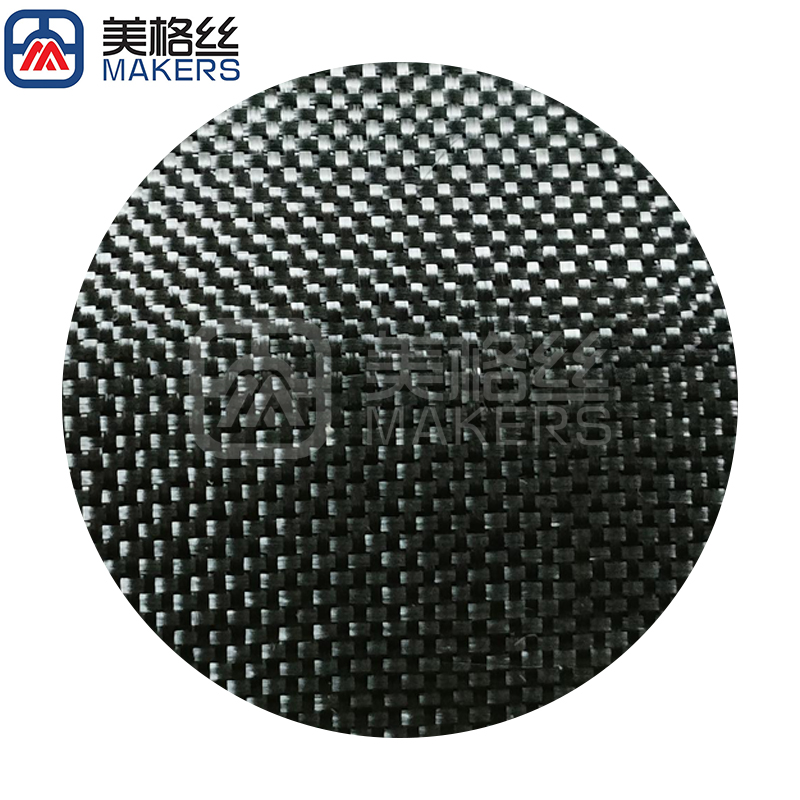 1K 120gsm plain weave carbon fiber fabric cloth