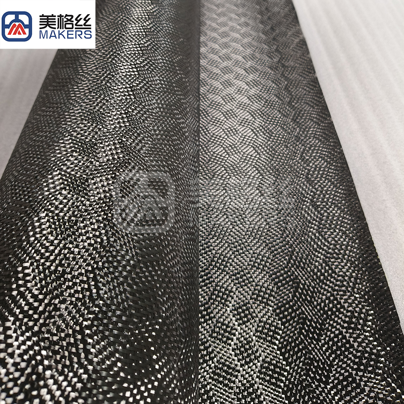 customized 3K 240gsm Rubik's cube jacquard Carbon Fiber Fabric/Cloth