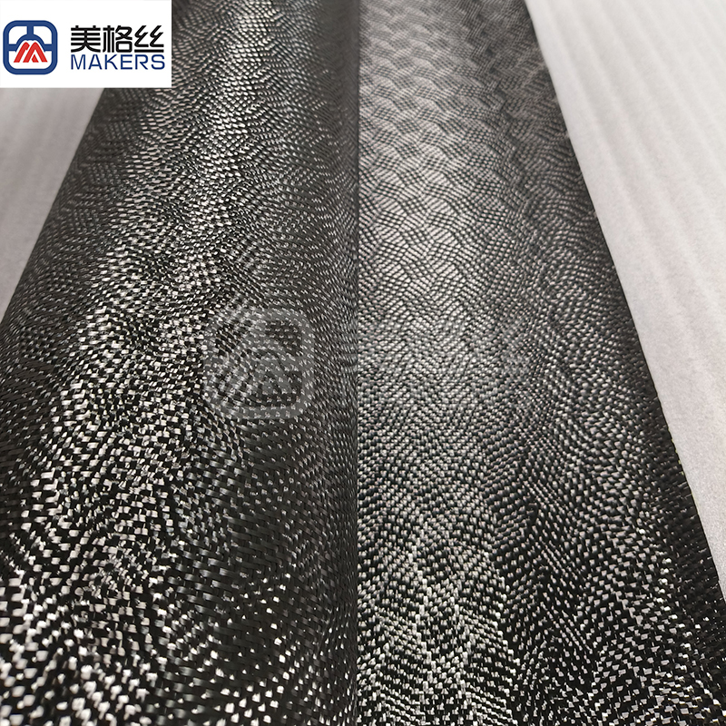 customized 3K 240gsm Rubik's cube jacquard Carbon Fiber Fabric/Cloth