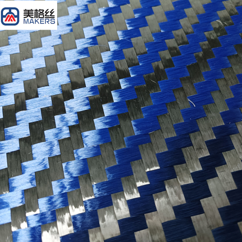 New arrival 12K 210gsm 6x6mm twill weave spread tow carbon fiber fabric cloth in blue and black