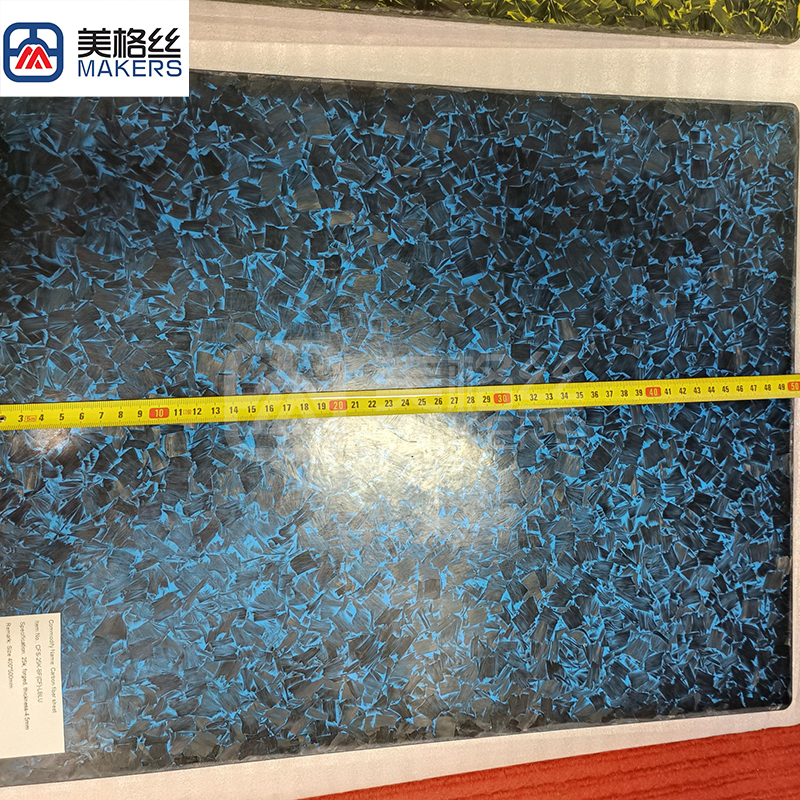 customized available forged carbon fiber plate in blue