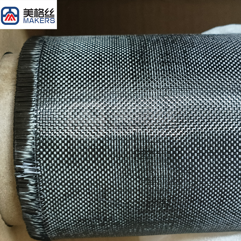 1K 120gsm plain weave carbon fiber fabric cloth