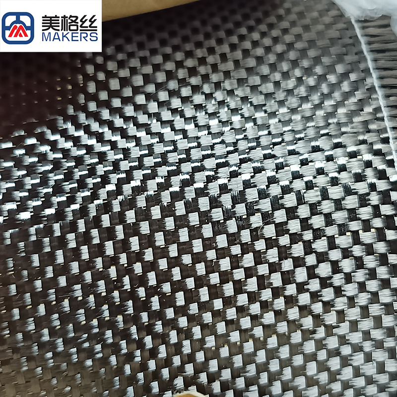 light weight 1.5K 145gsm plain weave carbon fiber fabric cloth